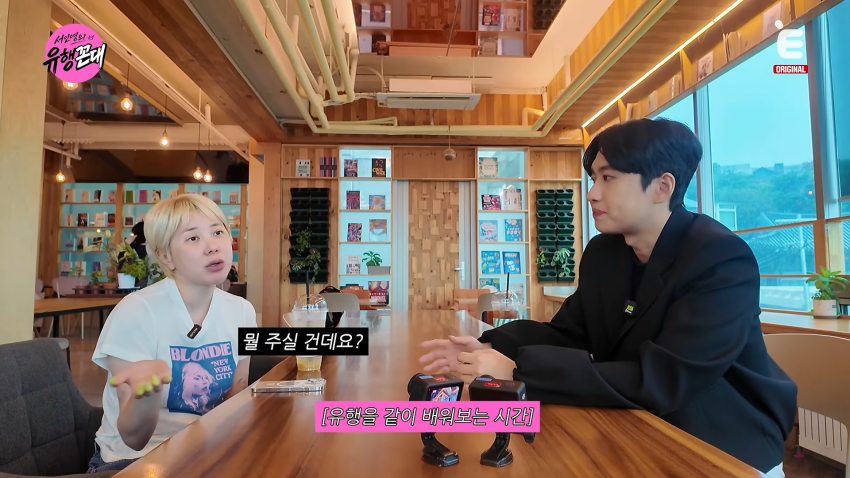 미미미누와 첫 예능한 서인영 눈나 근황 ㅋㅋㅋㅋㅋ (12)