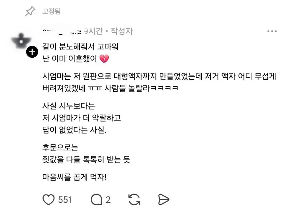 난 아직도 내 결혼식 뛰어넘는 사진 본적 없음 (3)
