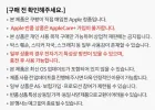 직매입 애플 반품 상품 세일