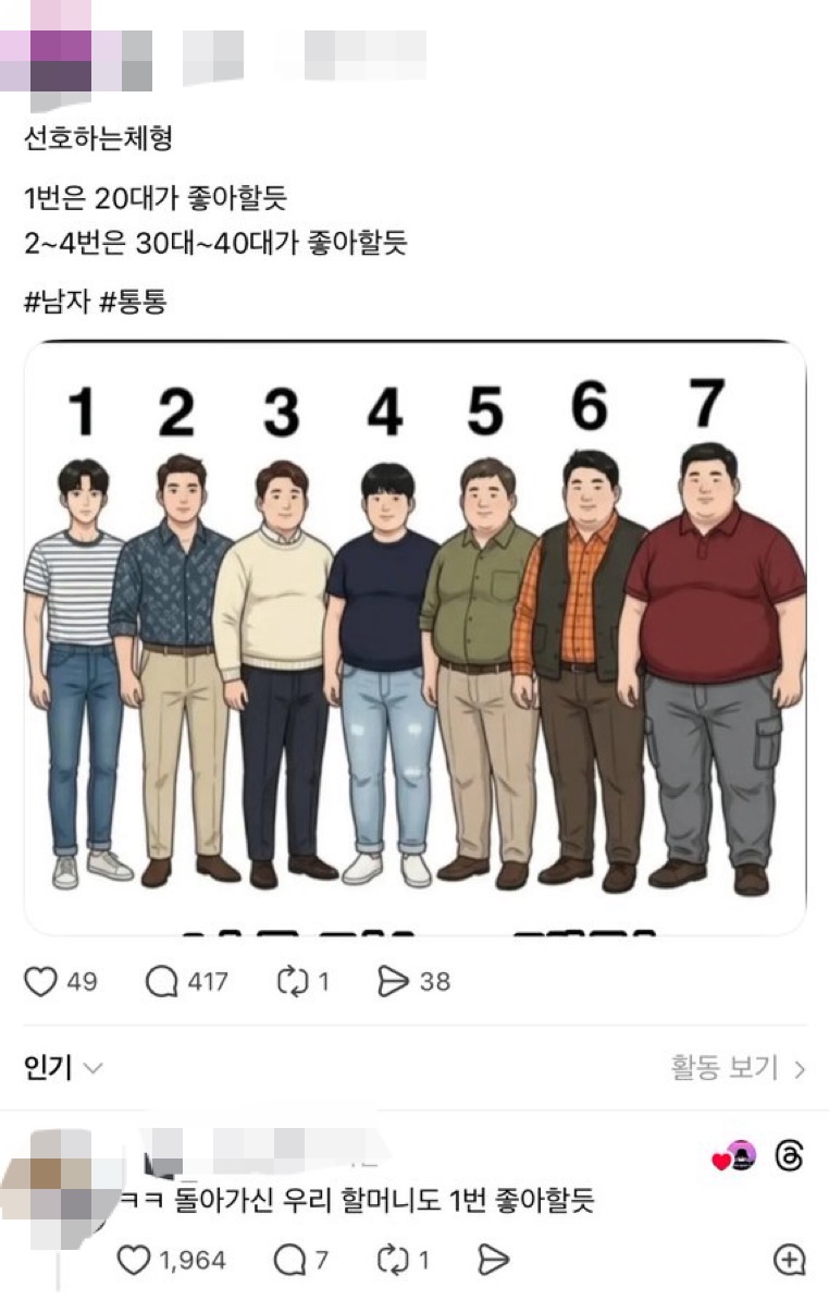 TRdpWY