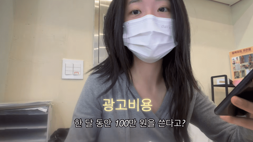 배우를 꿈꾸는 30살 필라테스 강사의 하루 (21)
