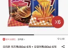오리온 치즈톡(80g) 6개 + 오징어톡(80g) 6개