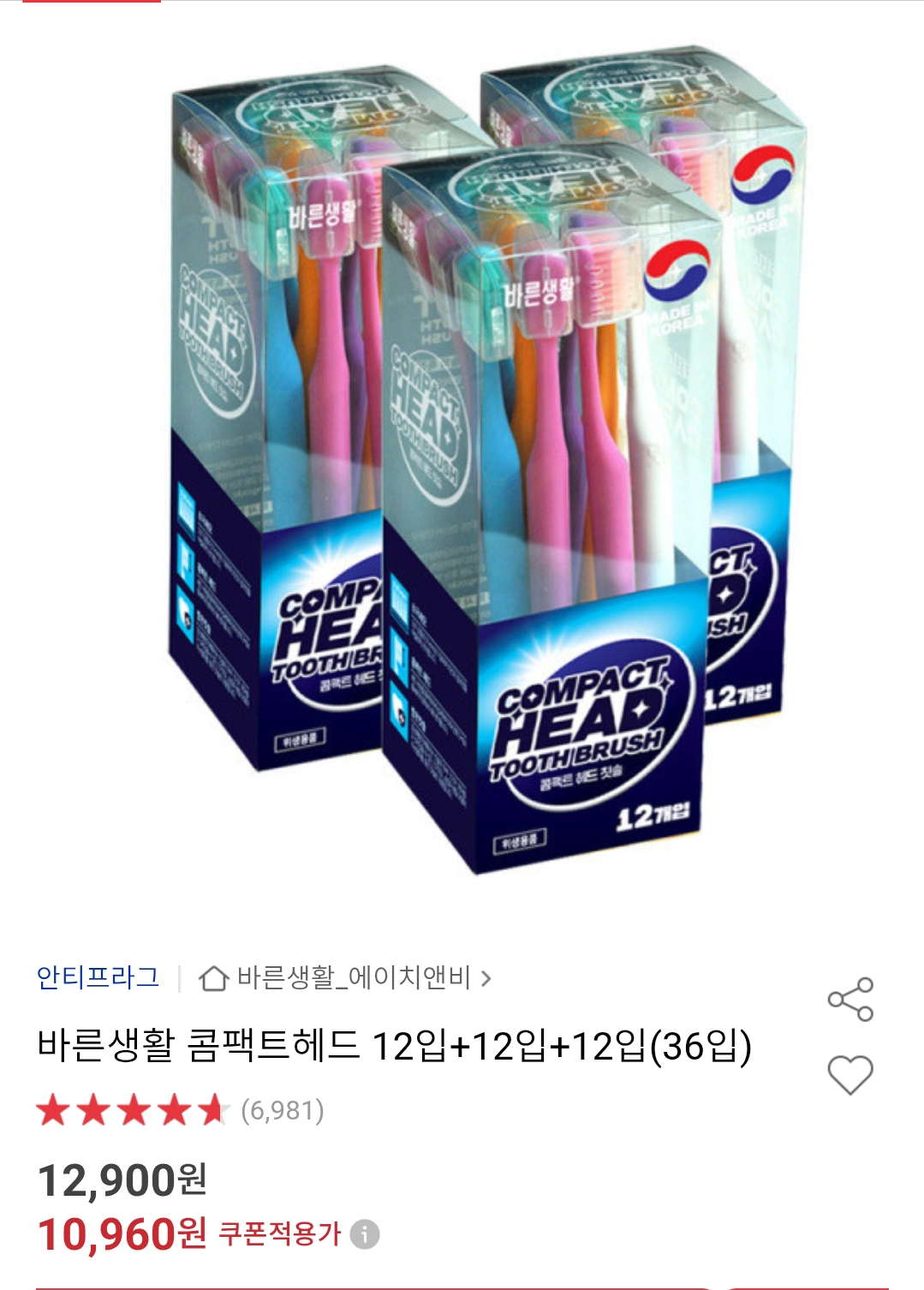 [옥션] 바른생활 컴팩트헤드 칫솔 12입+12입+12입