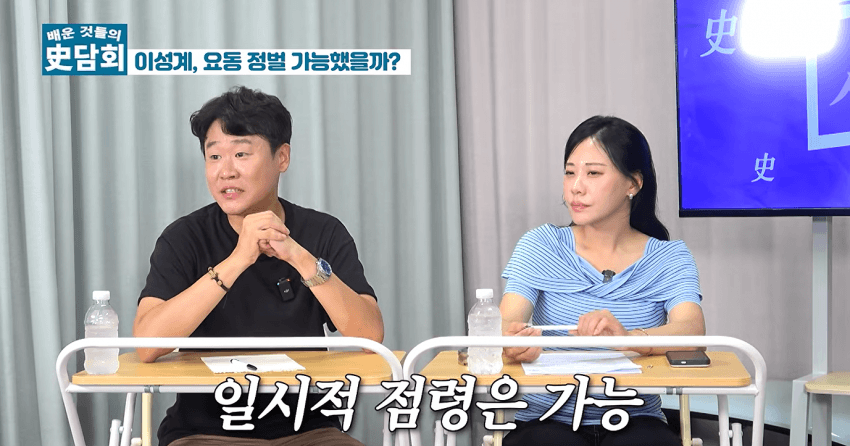 위화도회군을 안했다면 이성계는 요동정벌 가능했을까? (9)