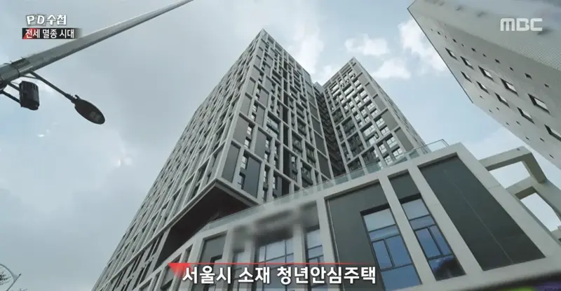 PD수첩 집이 없는 청년 (2)