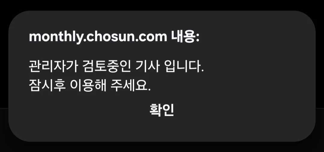 DMZ 지뢰 폭발 수색대대장 ROTC 동문회 근황 (2)