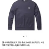 프로젝트엠 와펜 기모 맨투맨