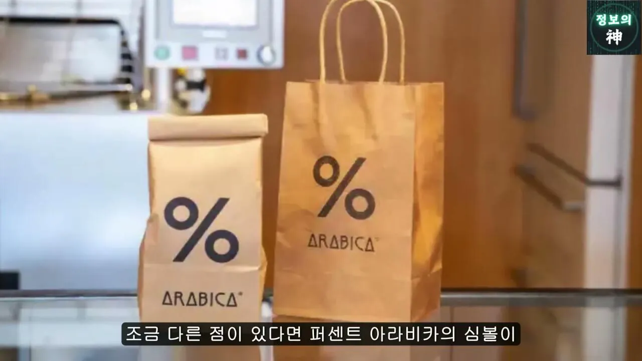 전국 1천개 매장 텐퍼센트 커피의 진실 (21)