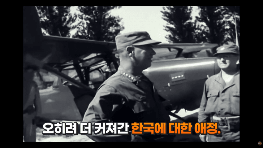 한국을 사랑했던 미군의 장군..밴 플리트 (30)