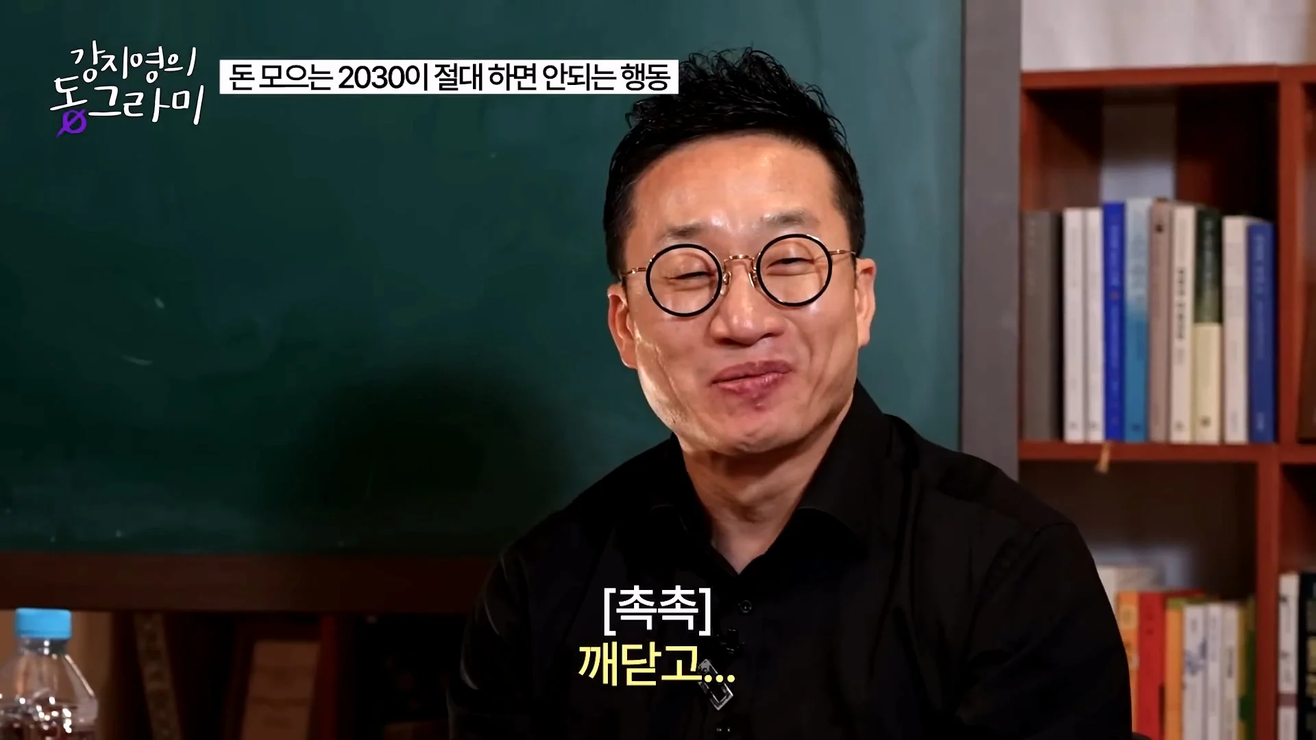 화난다고 퇴사하지말라는 알상무 (27)