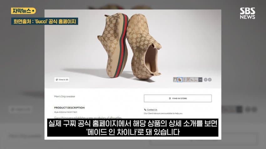 싱글벙글 명품 브랜드 구찌 근황 (4)