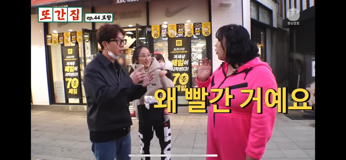 엄청나게 갈린다는 소고기 무국 (4)