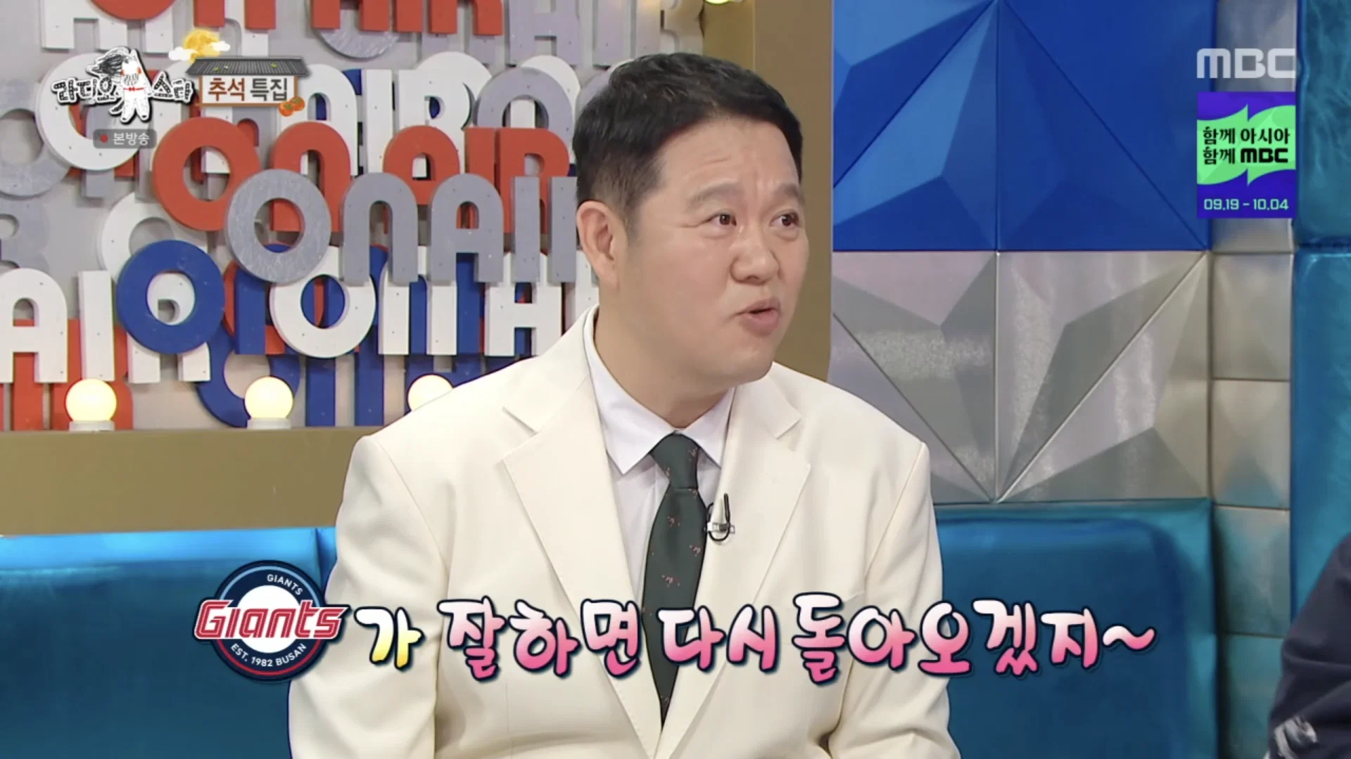 최근에 롯데응원하다가 야구 응원팀 바뀌었다는 이대호 딸.. (15)