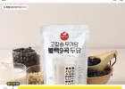 고칼슘 무가당 두유 20개 9900원
