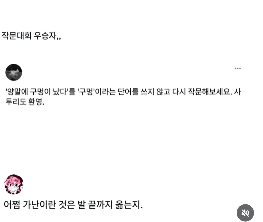 문풍당당