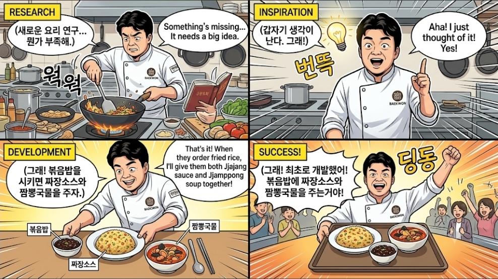 (속보)벡중원 내로남불 극강 (9)