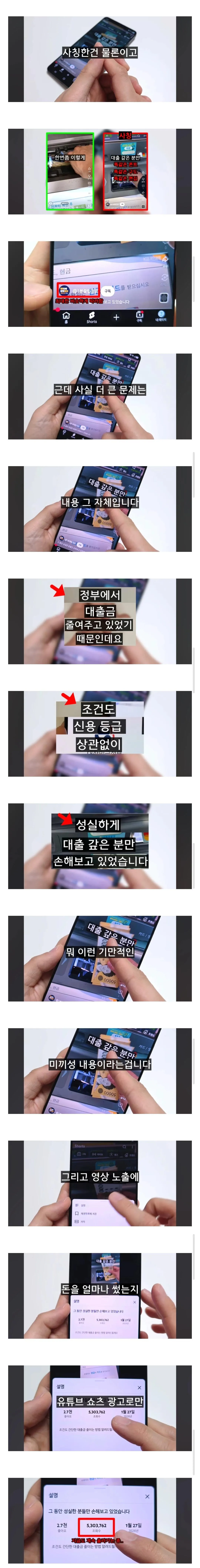 모 유튜버가 자기 영상 도용 당함
