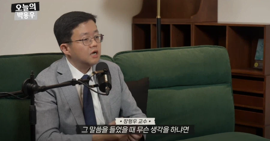 아구통교수 vs 박용우교수 마운자로 논쟁 요약 (43)