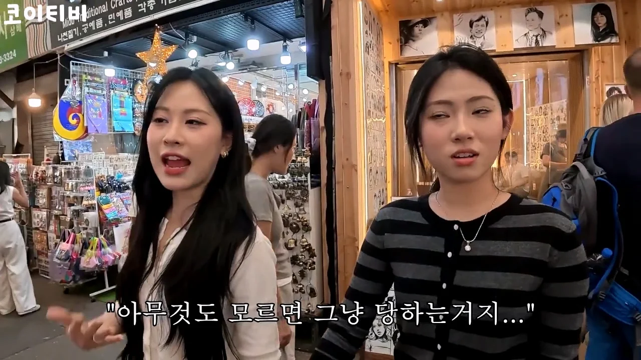 한국 자랑하러 광장시장 데려갔다가 창피했습니다… 바가지 아직도 심하네요_20260822_230144.937.jpg
