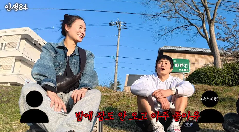 교토 여자에게 진짜 교토 화법 쓰냐고 물어보는 기안84 ㅋㅋㅋㅋㅋ