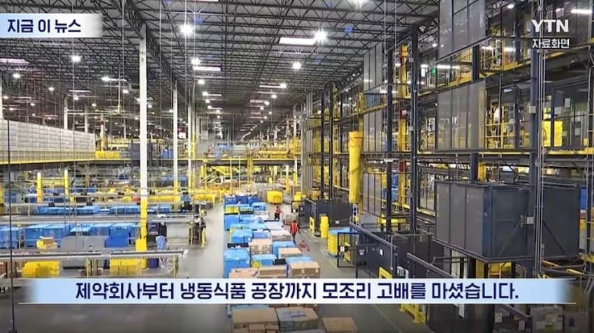 싱글벙글 프린스턴대 박사도 직장 2300개 떨어지는 취업난 근황 (5)