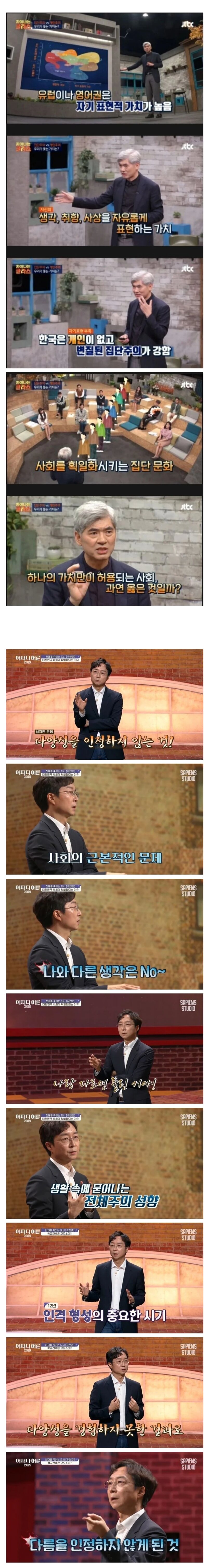 의외로 많은 사람들이 공감했다는 주우재, 빠니보틀 소신발언... (10)
