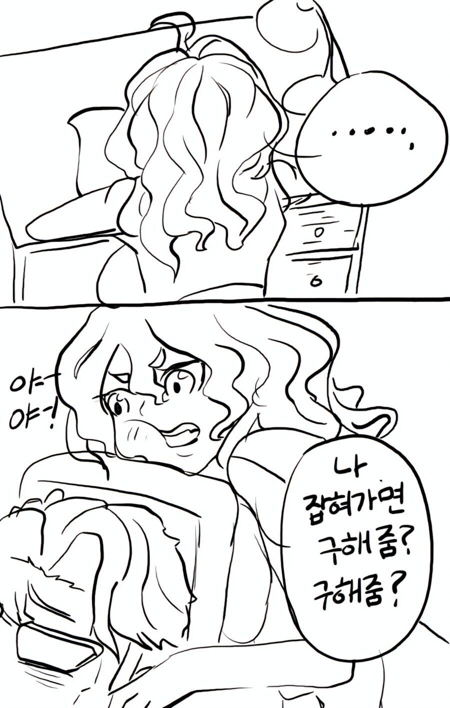 메탈슬러그3 엔딩 순애 엔딩류 레전드 甲 (2)