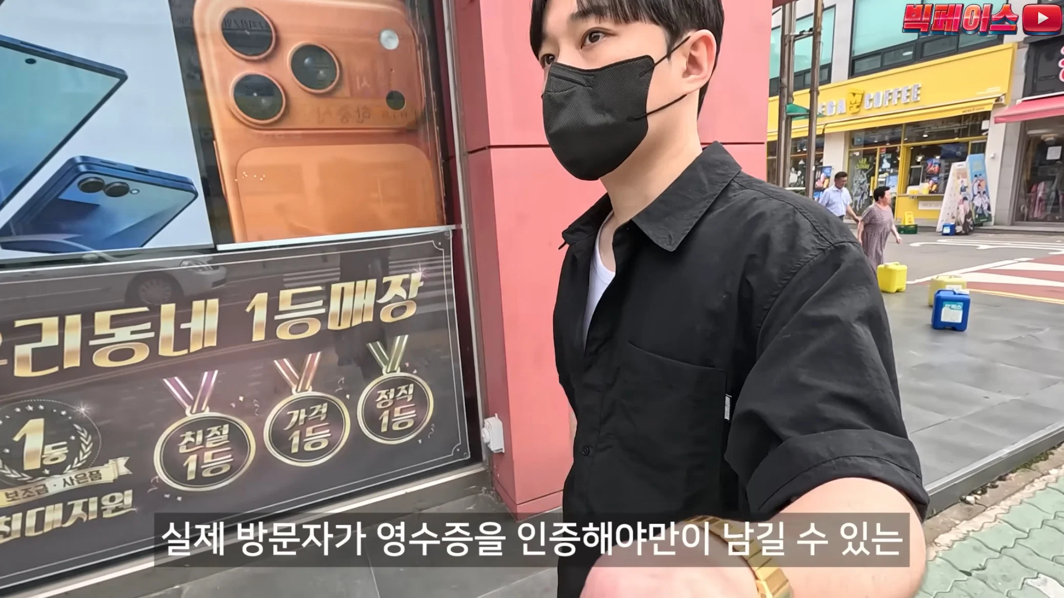 식당 리뷰점수를 무작정 믿으면 안되는 이유 이런 미친짓을 서슴없이 하는 개또라이가 존재하기때문 (2)