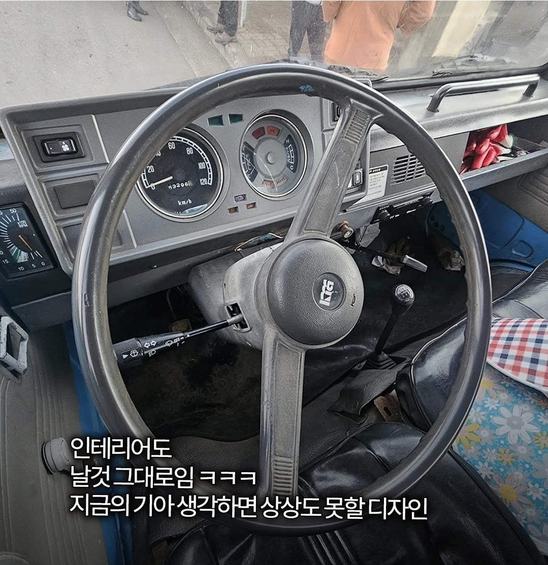 40년된 기아 쎄레스 (3)