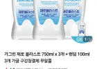 가그린 제로 블라스트 750ml x 3개 + 랜덤 100ml 3개