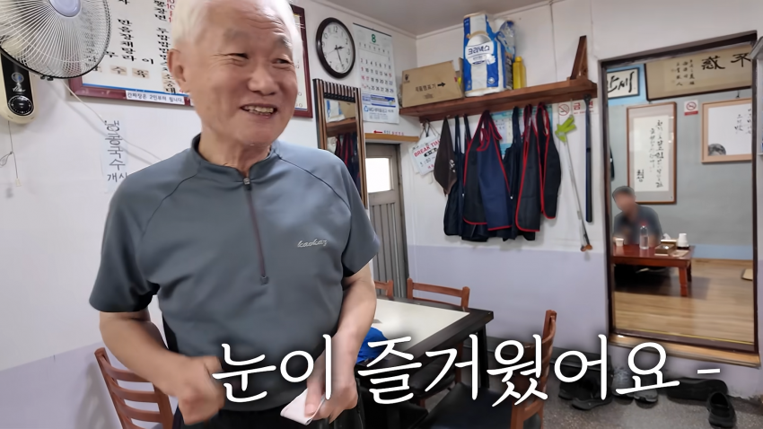 쯔양 중국집 먹방 직관하고 극찬하는 강릉 어르신 ㅋㅋㅋ (16)