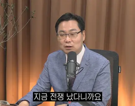 '무주택자는 큰일났다' (by 회계사 유튜브) (3)