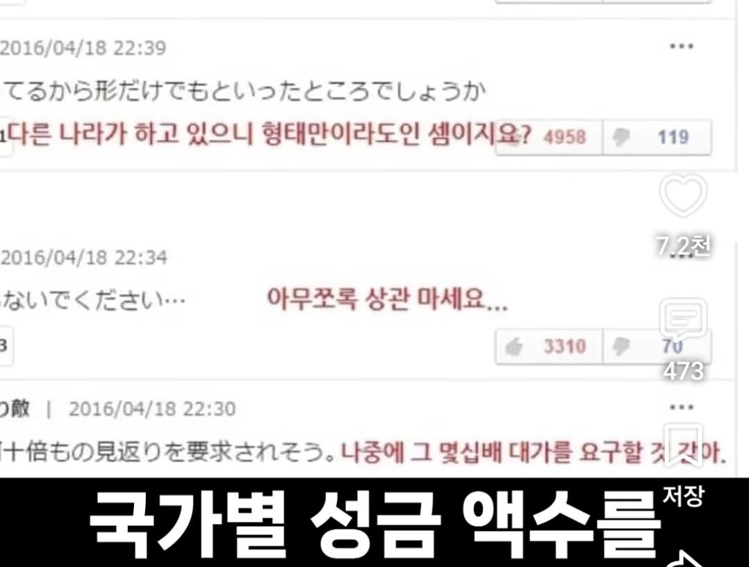 일본 (39)