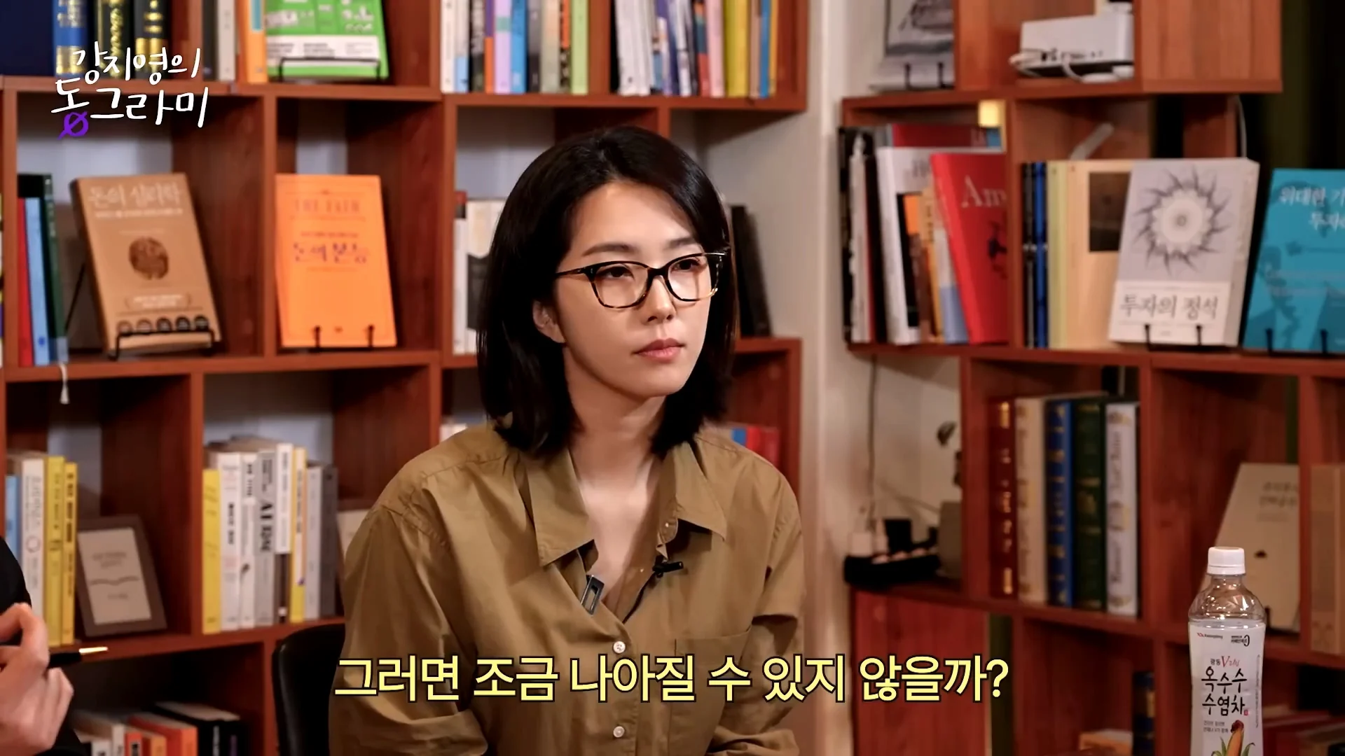 화난다고 퇴사하지말라는 알상무 (43)