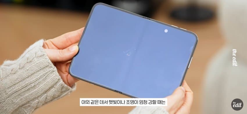 듀오 : 폴드8 퀄리티 차이 ㅈㄴ 심해보이네 ㅋㅋ (20)