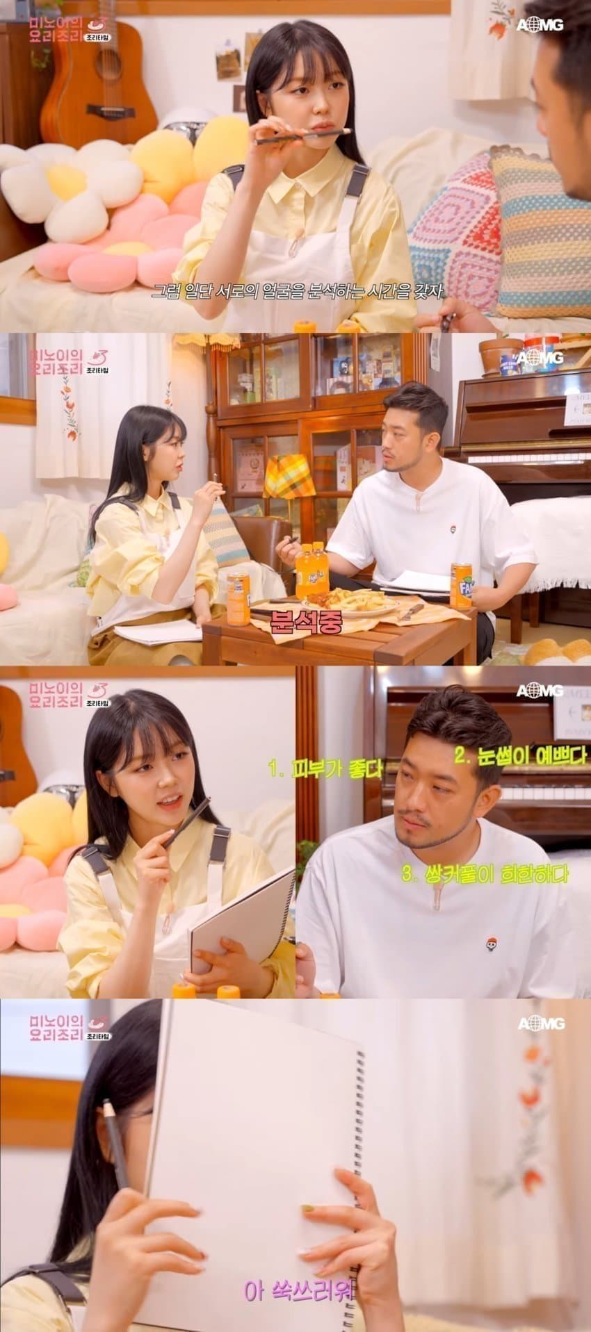깜짝 .. 40대도 잘생긴 게 갑인 이유 ㄹㅇ . (4)