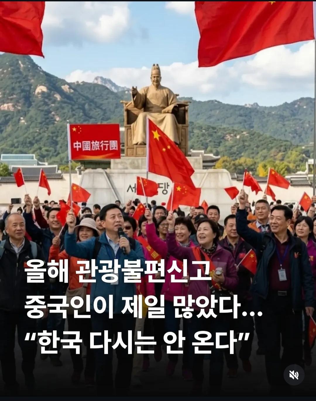 나이스 짱깨ㅋㅋㅋ