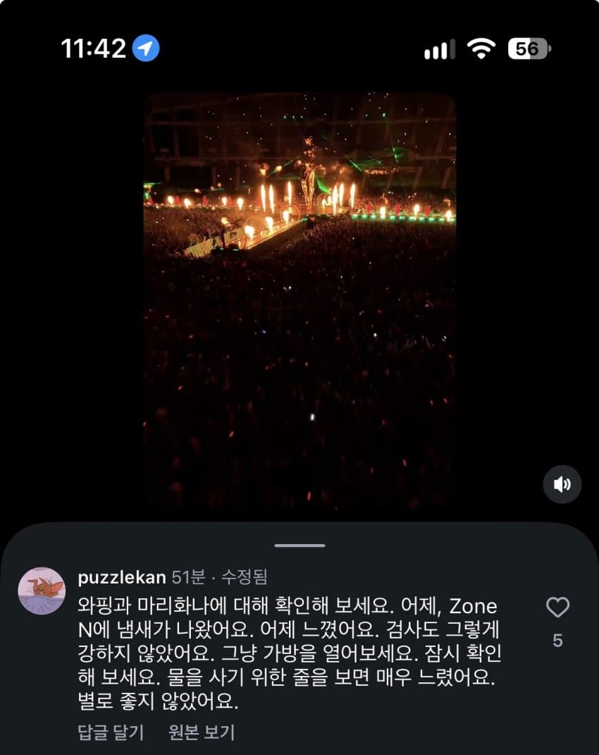 속보) 태국에서 스탠딩 응아 빌런 발생 (5)