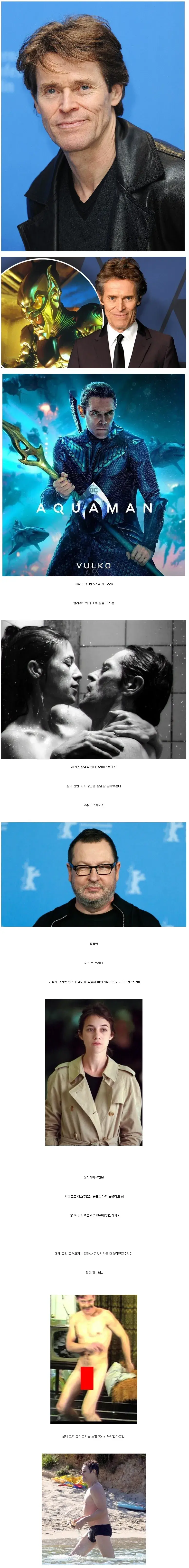 고츄가 너무 커서 수엑수씬 못찍는 배우