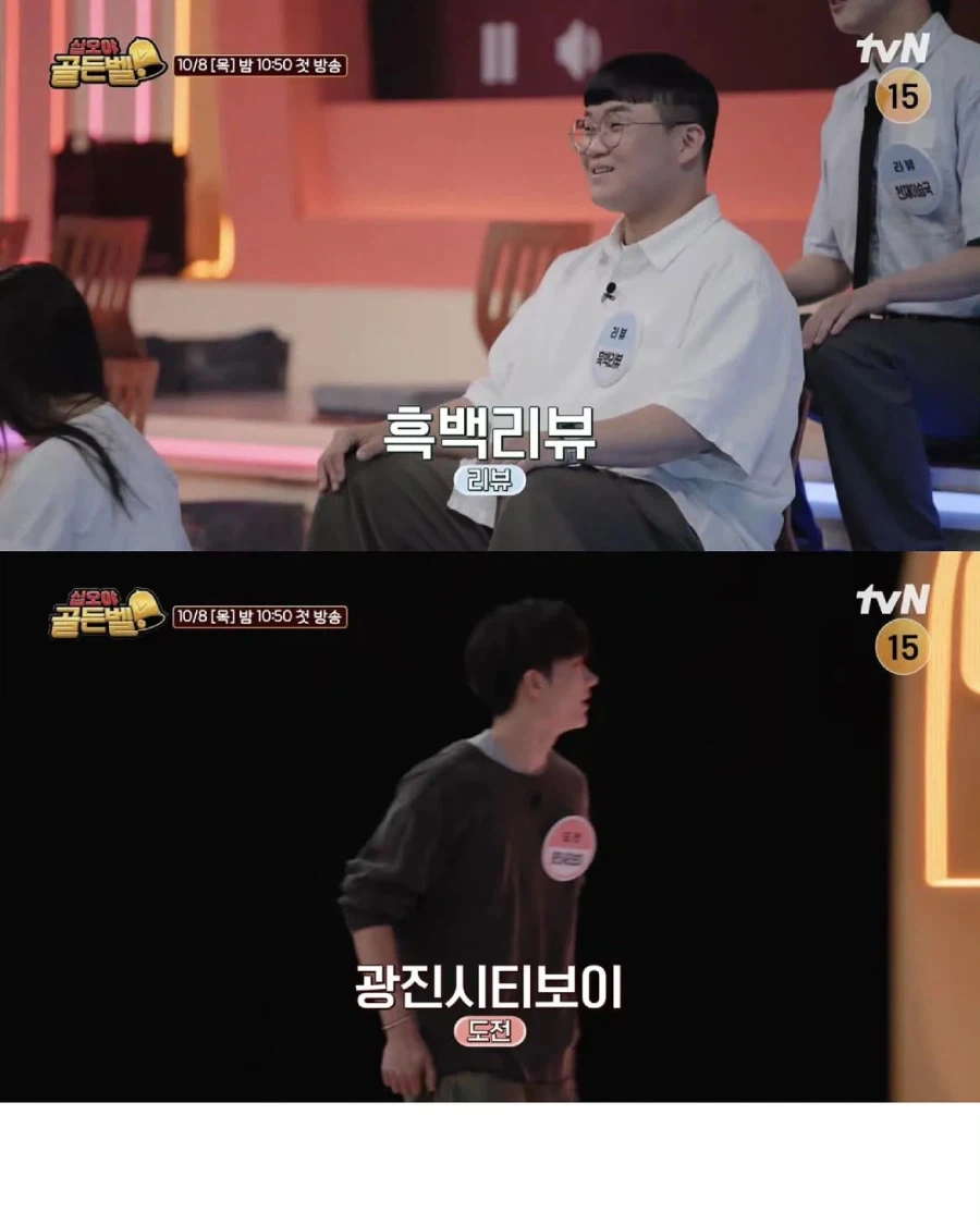 유명 유튜버 총출동 했다는 나영석 PD 신규 프로그램 (5)