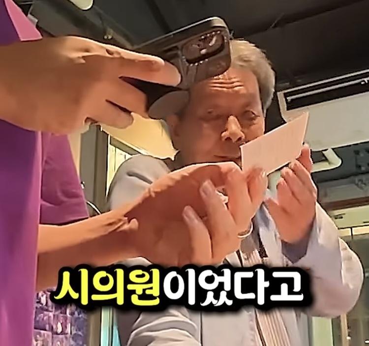 어느 일본의 시의원 (44)