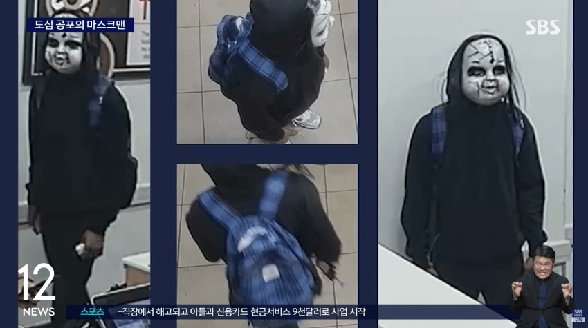 여성 쫓아가 "죽을 준비됐어?"..기괴한 얼굴에 '경악' (6)