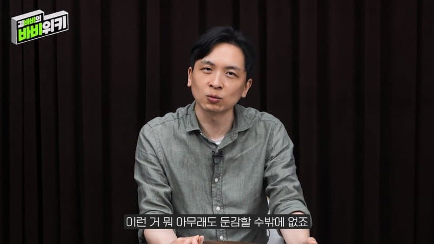 테무가 한국에서 전혀 힘을 못 쓰는 이유 (44)
