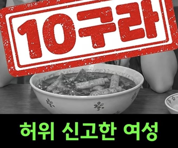전설의 검사 (17)