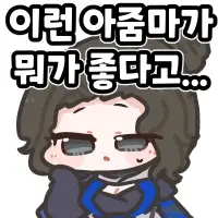 2026년 기준 아저씨&아줌마 나이.