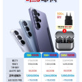 [이마트에브리데이] 삼성 갤럭시 S26 울트라 (1,375,000원/무배)