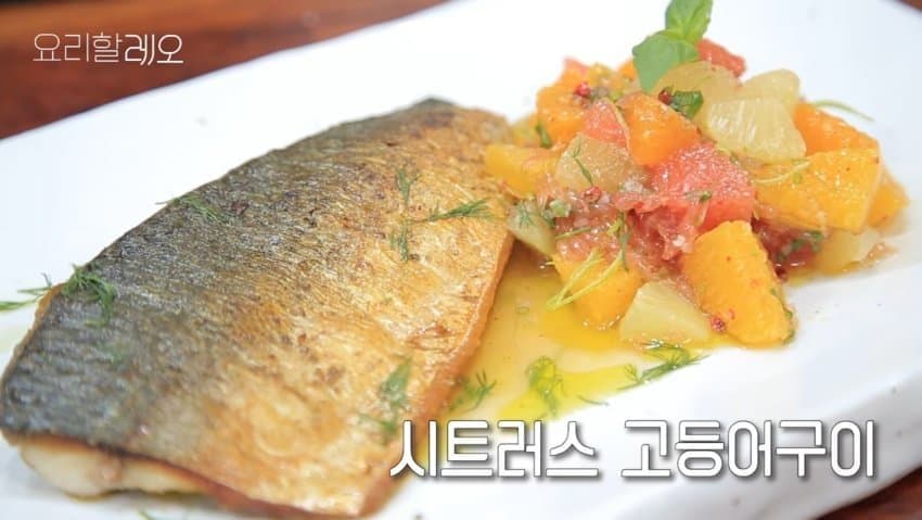 강레오가 만드는 고등어구이 (39)