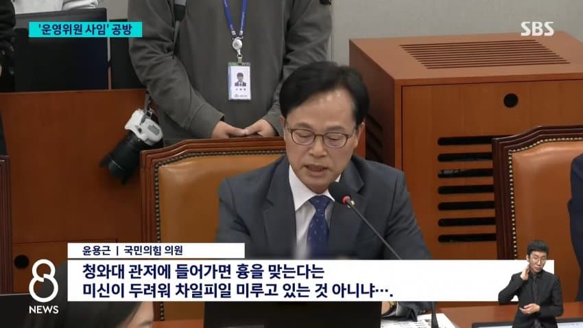 sbs) 형평성 논란에 추미애에도 '경고'..."실효 없는 면죄부" (10)