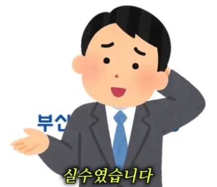 3명 뽑는데 3등 하고 떨어져 극단적 선택을 한 공시생 (12)