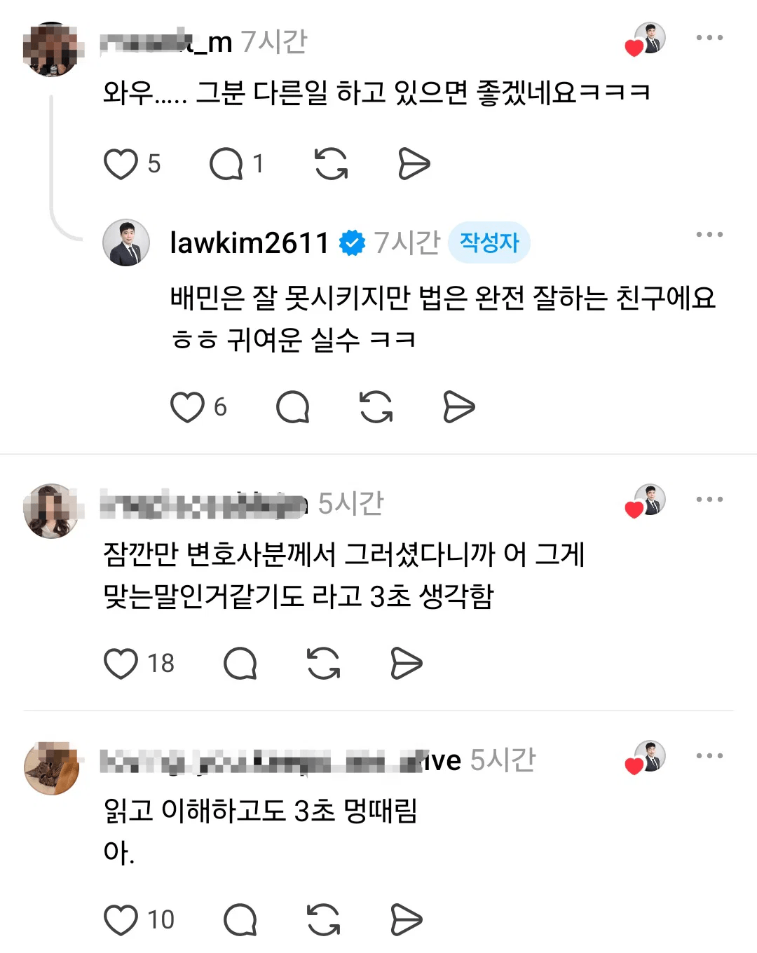 친구가 배달 음식을 비조리로 시킨 이유